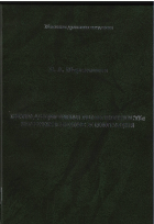 Локальне зображення обкладинки